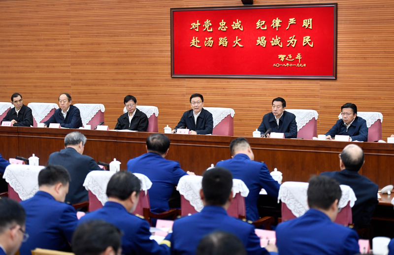 操b小视频韩正出席深入学习贯彻习近平总书记为国家综合性消防...